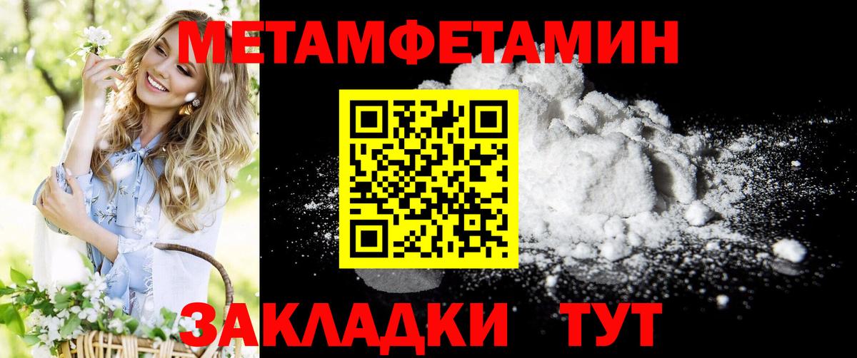 Амфетамин  АМФЕТАМИН 98%  Вход с VPN  Ефремов 