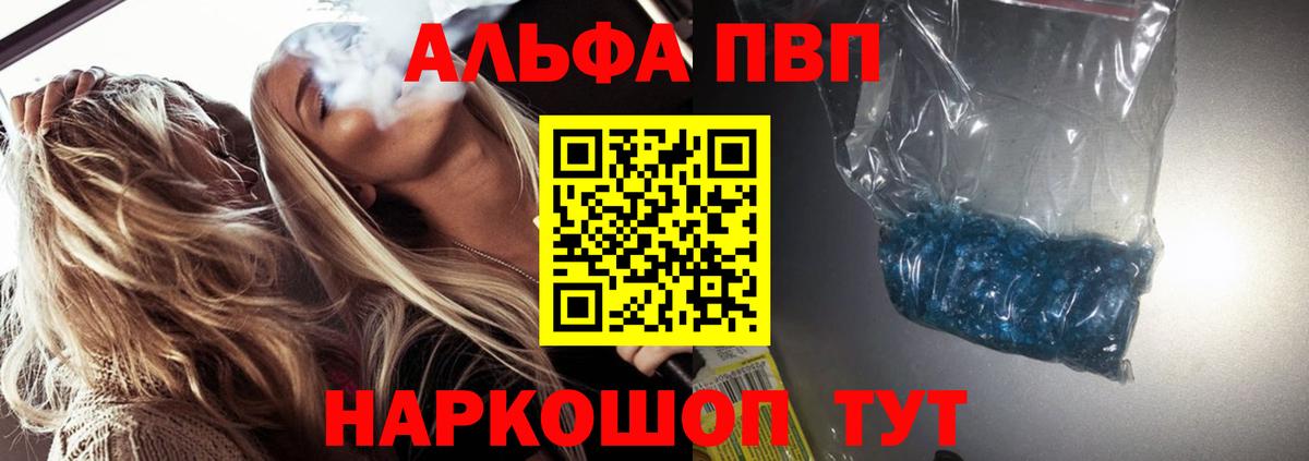 Марихуана Ефремов