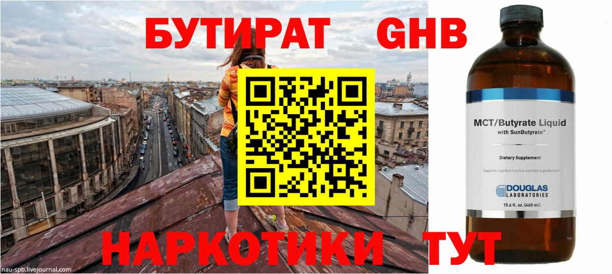 Ефремов  MDMA  APVP СОЛЬ   Меф кристаллы  МАРИХУАНА  Вход с VPN  Гашиш 
