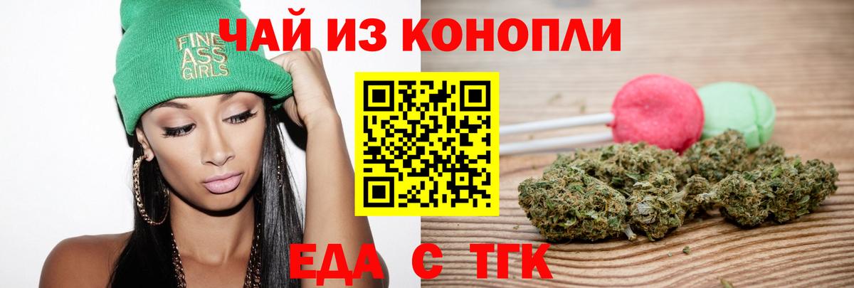 Canna-Cookies марихуана  Вход с VPN  Ефремов 