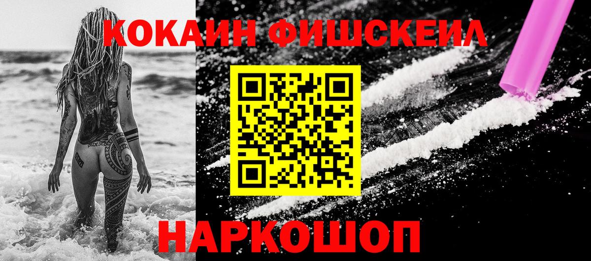 Ефремов  Cocaine 97%  Вход с VPN 