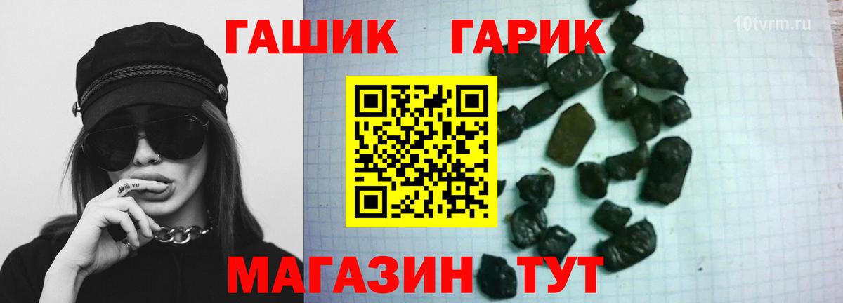 ГАШИШ убойный Ефремов