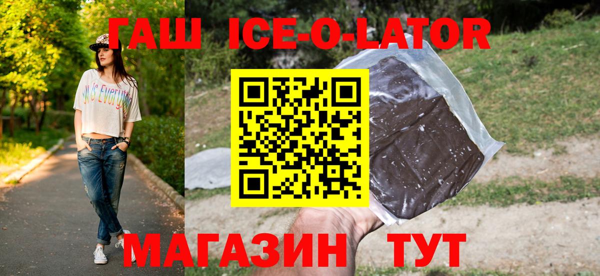 ГАШ Cannabis  Вход с VPN  Гашиш  Ефремов 