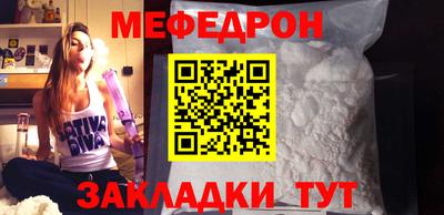кокаин перу Кунгур