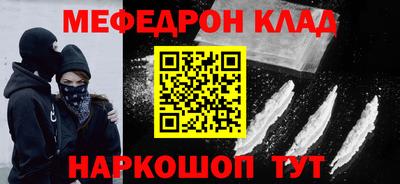 кокаин перу Кунгур