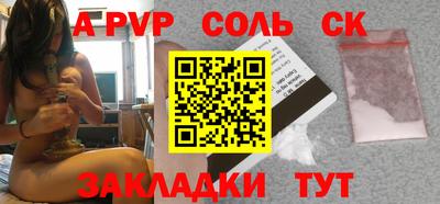 ALPHA PVP Кулебаки