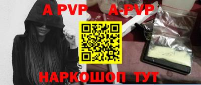 кокаин перу Кунгур