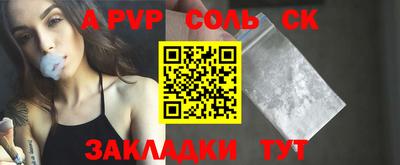 ALPHA PVP Кулебаки