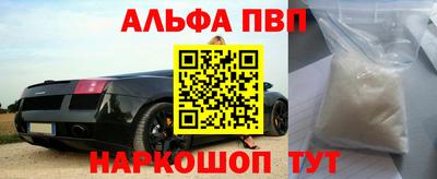 кокаин перу Кунгур