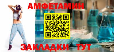 ALPHA PVP Кулебаки