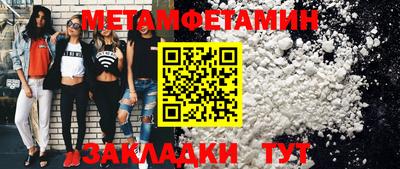 ALPHA PVP Кумертау