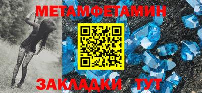 ALPHA PVP Кумертау