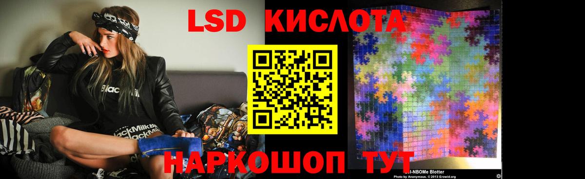 ЛСД экстази  Вход с VPN  LSD-25 экстази ecstasy  Ефремов  LSD-25 экстази ecstasy 