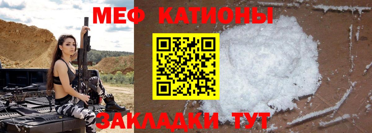 Мефедрон  Ефремов