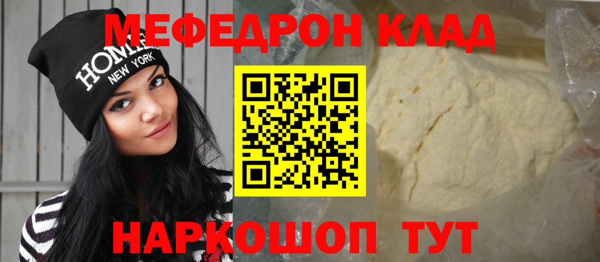 Ефремов  МЕФ  МЯУ-МЯУ  Вход с VPN  МЯУ-МЯУ 4 MMC  МЯУ-МЯУ мяу мяу 