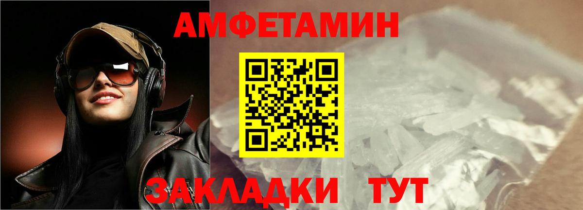 Ефремов  Метамфетамин кристалл  Вход с VPN 