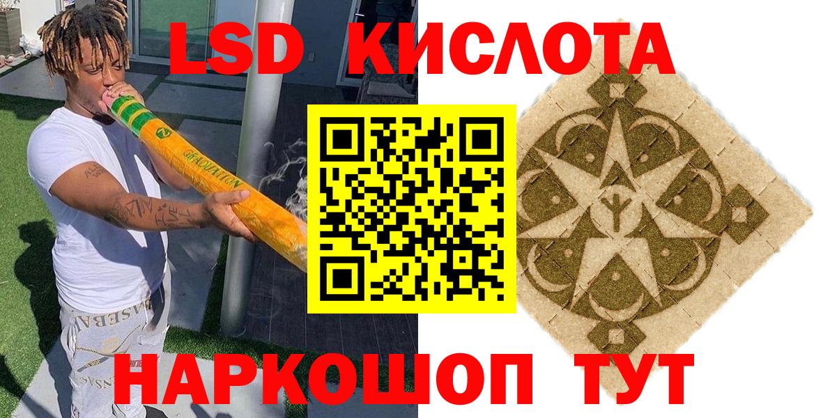 Марки N-bome 1500мкг Ефремов