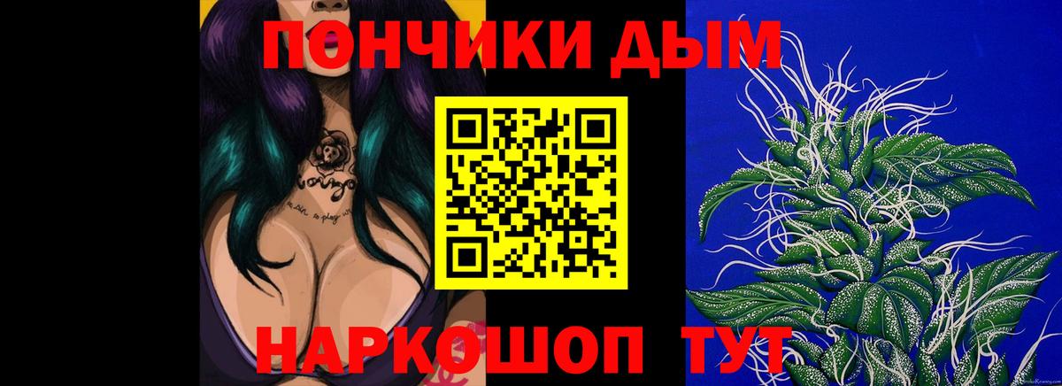 Бошки Шишки ГИДРОПОН  МАРИХУАНА Bruce Banner  Ефремов  МАРИХУАНА гибрид  Бошки марихуана THC 21%  Вход с VPN 
